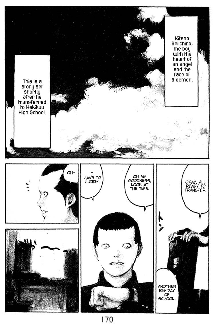 Angel Densetsu Chapter 26.5 page 3 - Chapter 26.5: Volume 5 Special