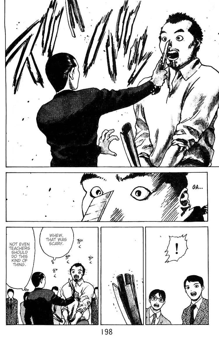Angel Densetsu Chapter 26.5 page 31 - Chapter 26.5: Volume 5 Special