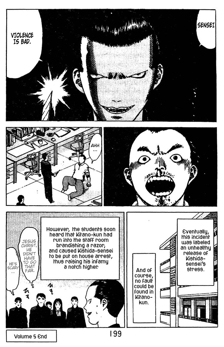 Angel Densetsu Chapter 26.5 page 32 - Chapter 26.5: Volume 5 Special