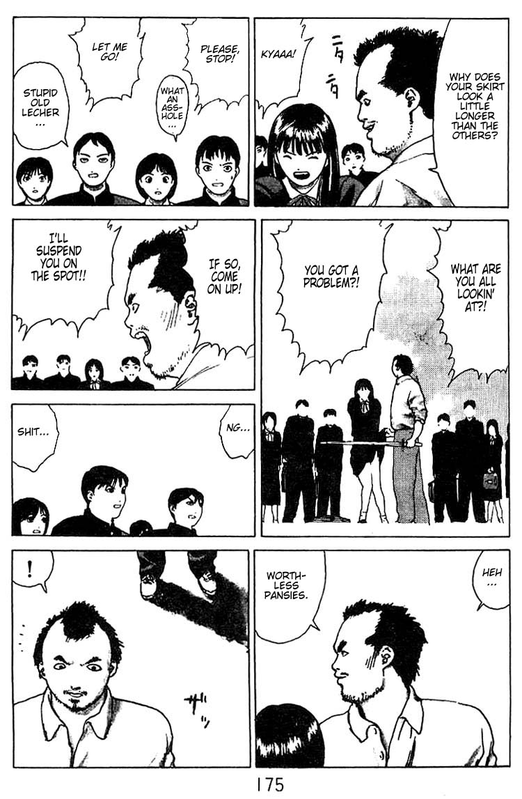Angel Densetsu Chapter 26.5 page 8 - Chapter 26.5: Volume 5 Special
