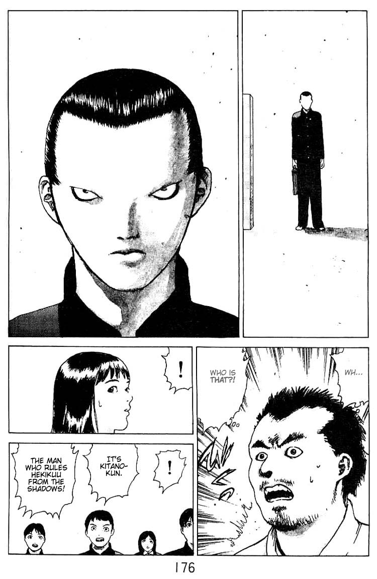 Angel Densetsu Chapter 26.5 page 9 - Chapter 26.5: Volume 5 Special