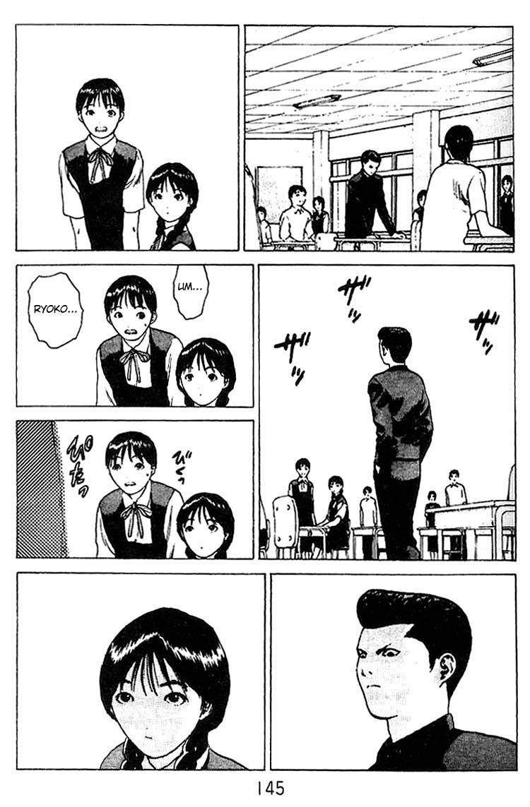Angel Densetsu Chapter 26 page 10 - Chapter 26: No. 2 Couple