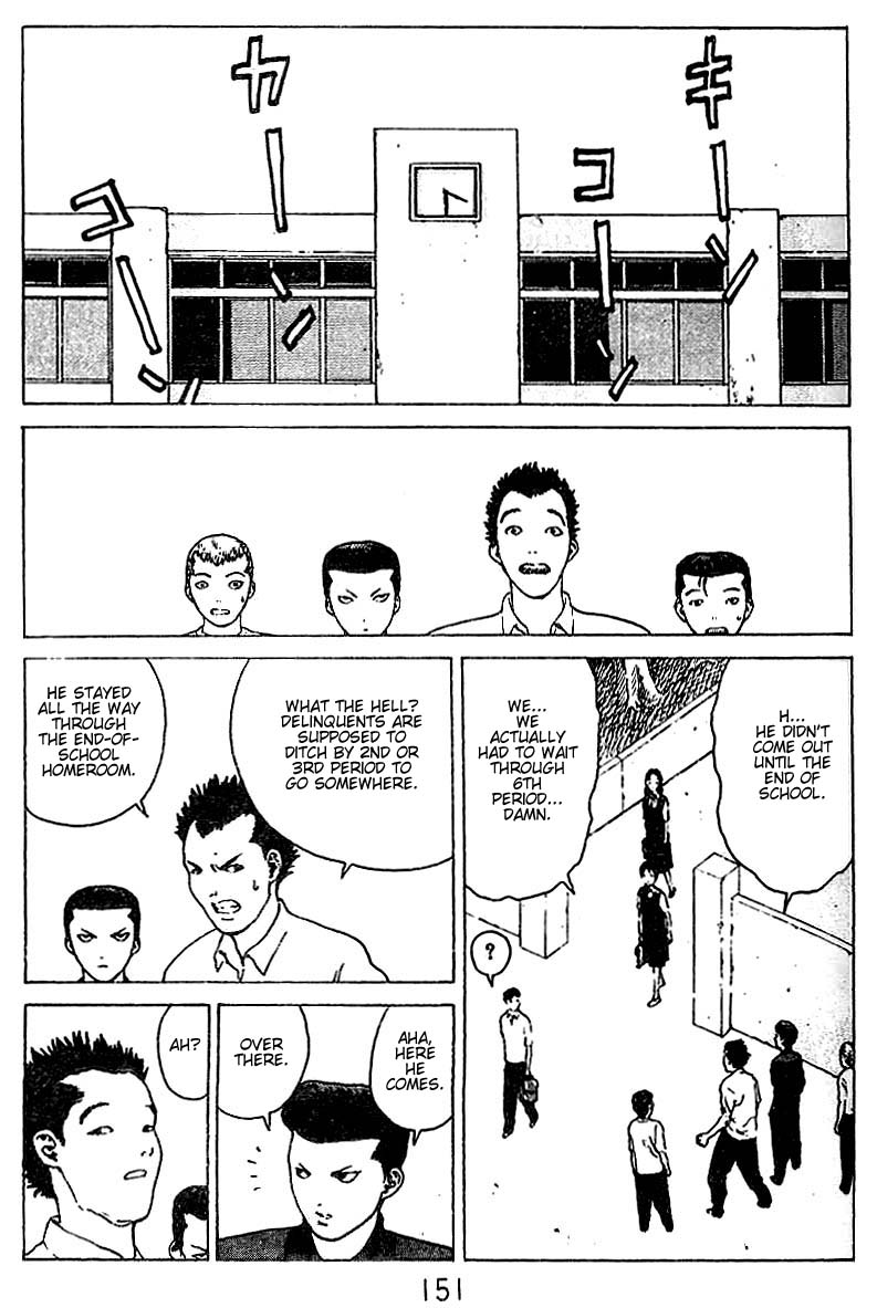 Angel Densetsu Chapter 26 page 16 - Chapter 26: No. 2 Couple
