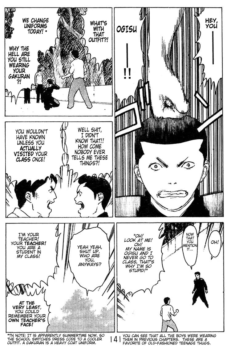 Angel Densetsu Chapter 26 page 6 - Chapter 26: No. 2 Couple