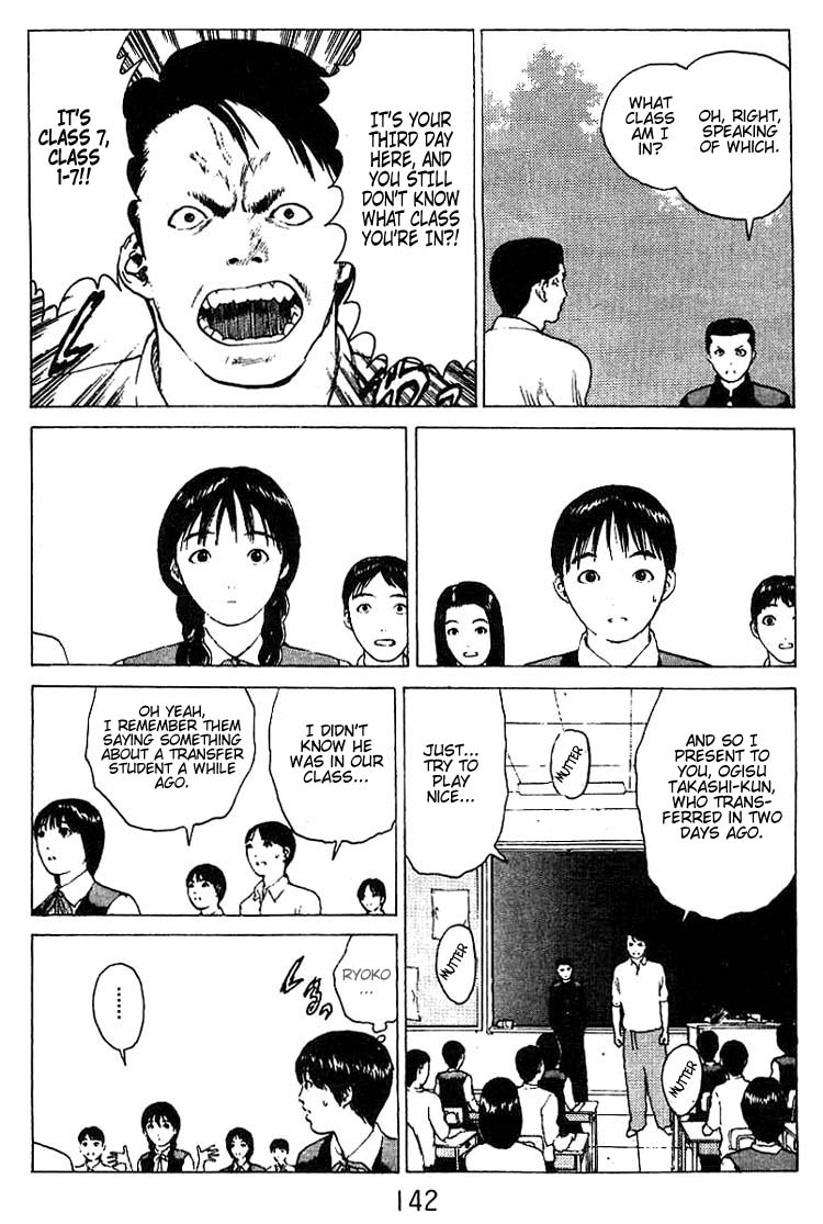 Angel Densetsu Chapter 26 page 7 - Chapter 26: No. 2 Couple