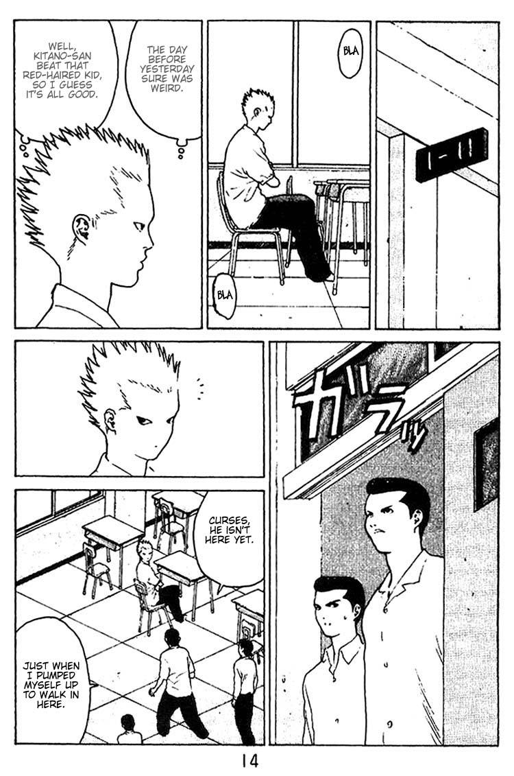 Angel Densetsu Chapter 27 page 12 - Chapter 27: Season of the Sun