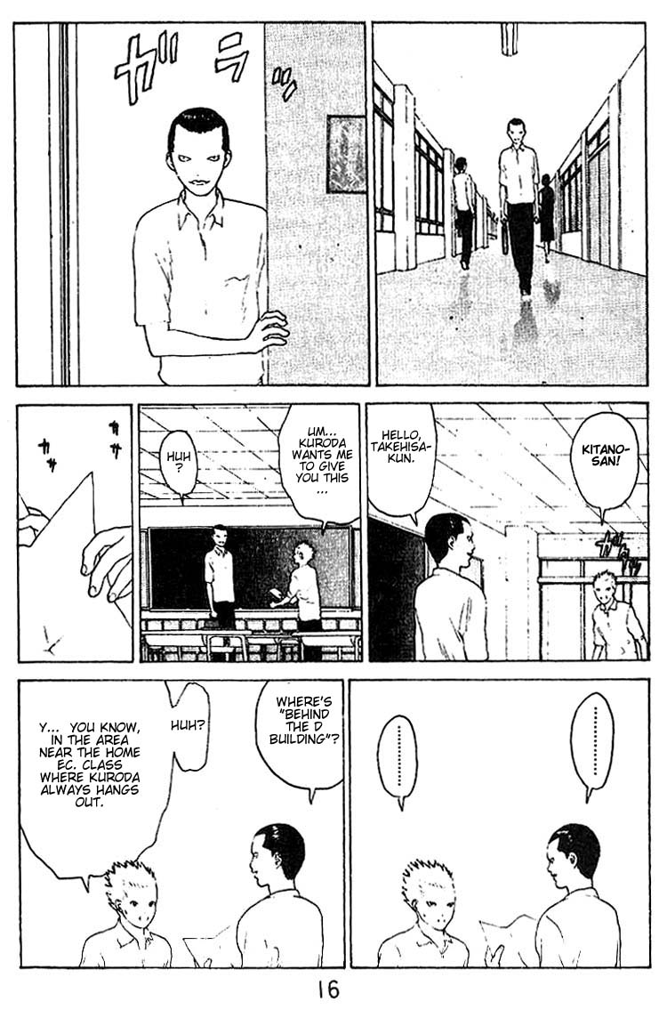 Angel Densetsu Chapter 27 page 14 - Chapter 27: Season of the Sun