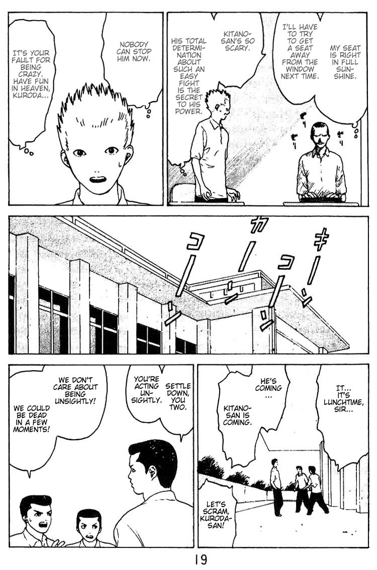 Angel Densetsu Chapter 27 page 17 - Chapter 27: Season of the Sun