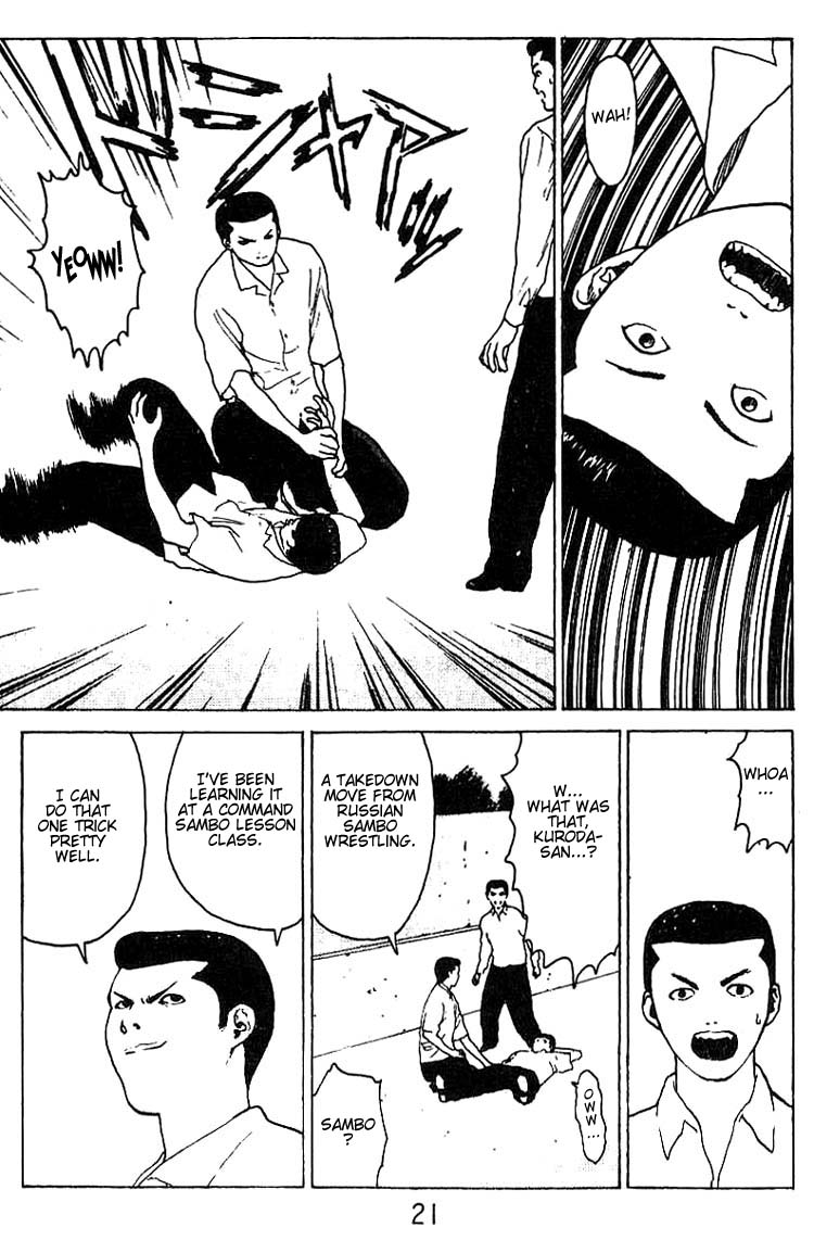Angel Densetsu Chapter 27 page 19 - Chapter 27: Season of the Sun