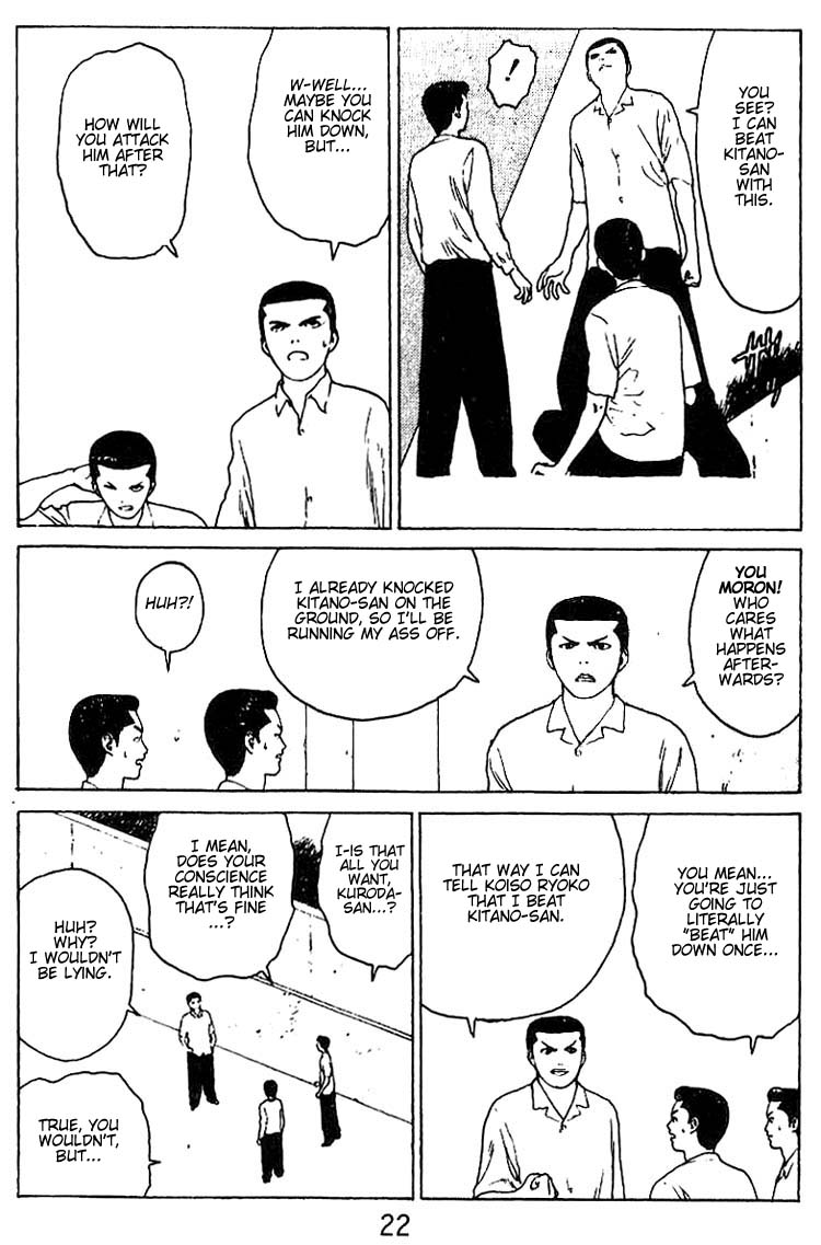 Angel Densetsu Chapter 27 page 20 - Chapter 27: Season of the Sun
