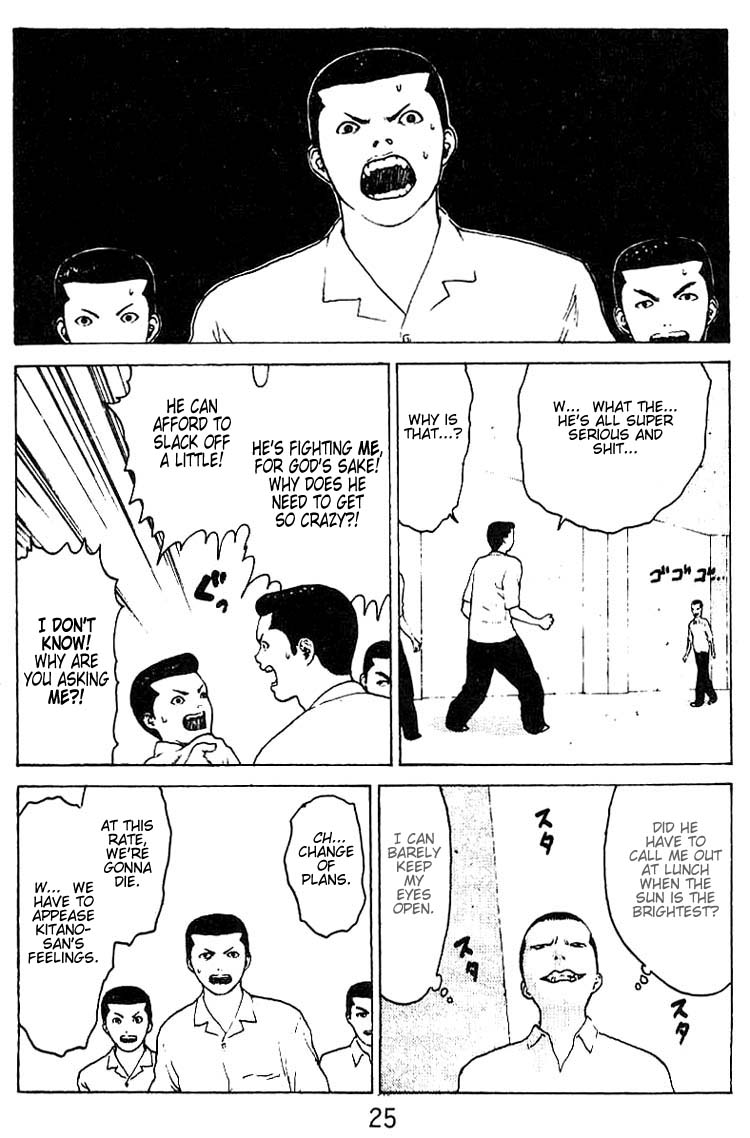Angel Densetsu Chapter 27 page 23 - Chapter 27: Season of the Sun