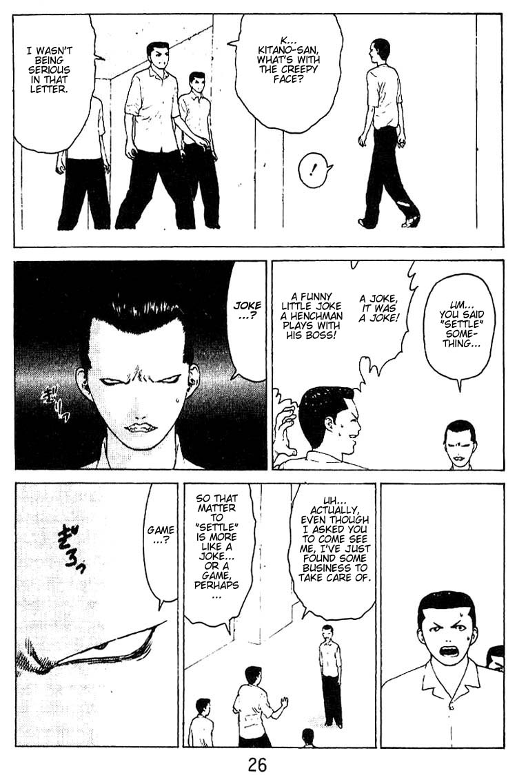 Angel Densetsu Chapter 27 page 24 - Chapter 27: Season of the Sun