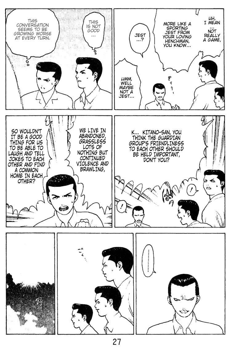 Angel Densetsu Chapter 27 page 25 - Chapter 27: Season of the Sun