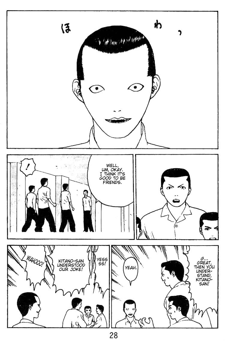 Angel Densetsu Chapter 27 page 26 - Chapter 27: Season of the Sun