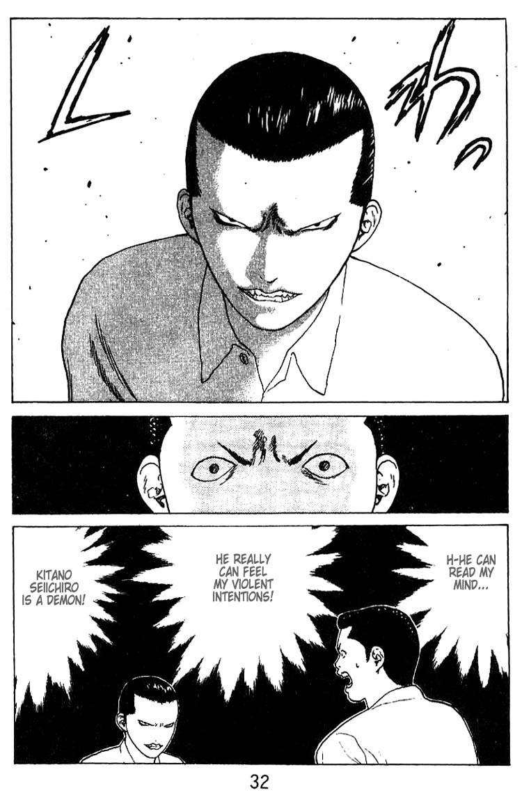 Angel Densetsu Chapter 27 page 30 - Chapter 27: Season of the Sun