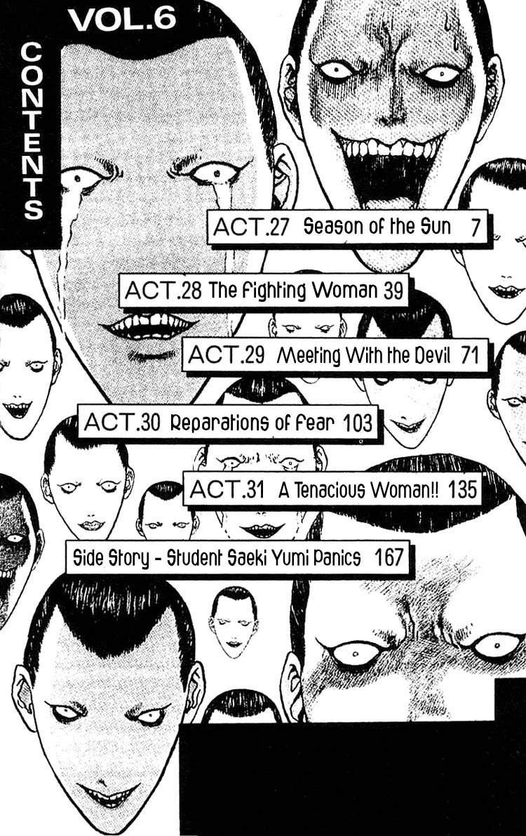 Angel Densetsu Chapter 27 page 4 - Chapter 27: Season of the Sun