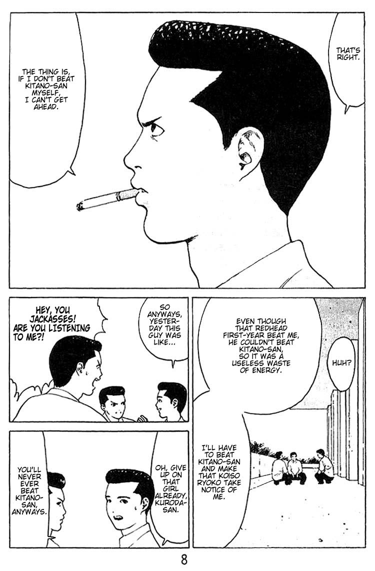 Angel Densetsu Chapter 27 page 6 - Chapter 27: Season of the Sun