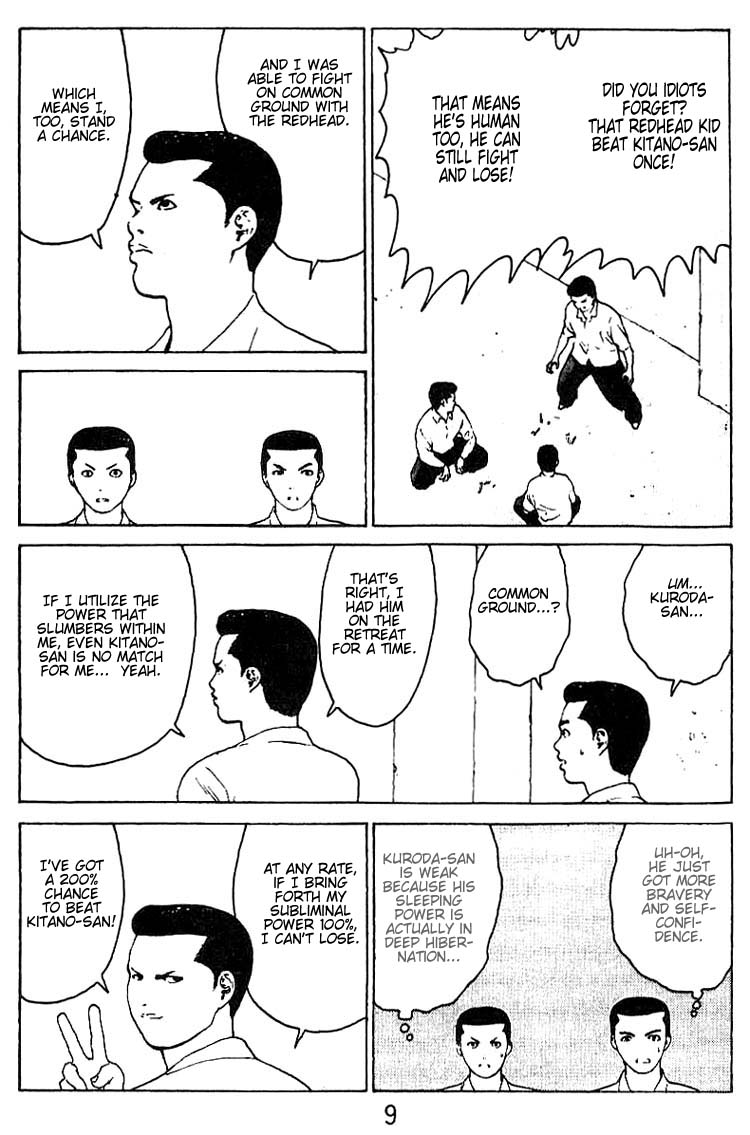 Angel Densetsu Chapter 27 page 7 - Chapter 27: Season of the Sun