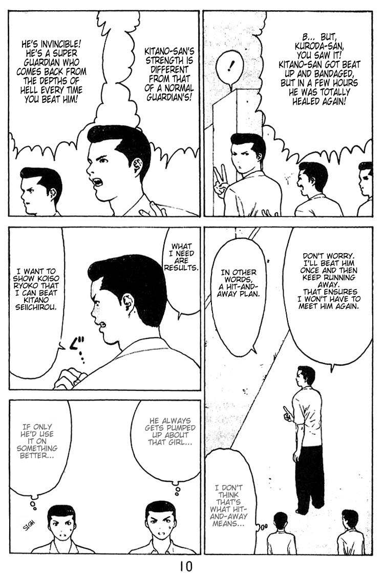 Angel Densetsu Chapter 27 page 8 - Chapter 27: Season of the Sun