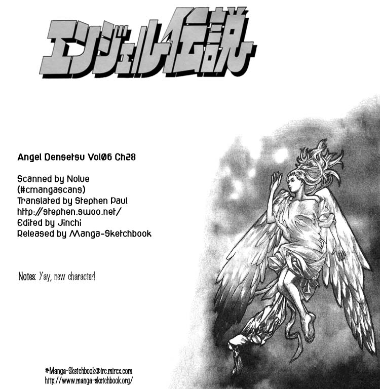 Angel Densetsu Chapter 28 page 1 - Chapter 28: The Fighting Woman