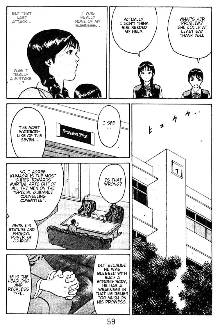 Angel Densetsu Chapter 28 page 22 - Chapter 28: The Fighting Woman