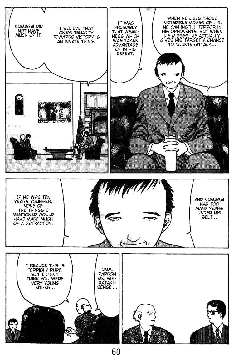 Angel Densetsu Chapter 28 page 23 - Chapter 28: The Fighting Woman