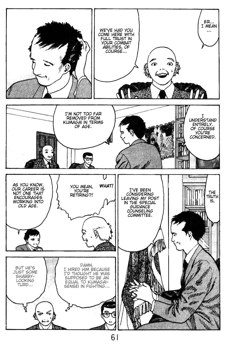 Angel Densetsu Chapter 28 page 24 - Chapter 28: The Fighting Woman