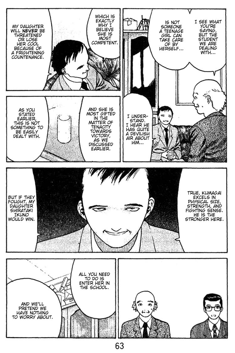 Angel Densetsu Chapter 28 page 26 - Chapter 28: The Fighting Woman