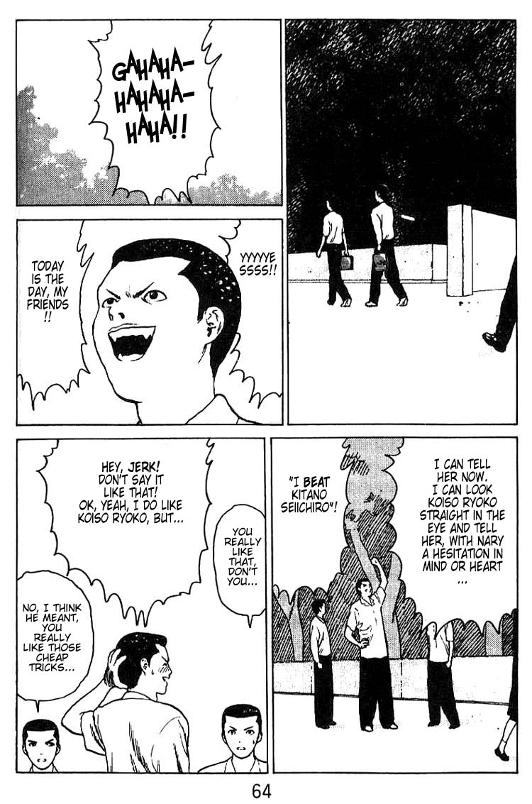 Angel Densetsu Chapter 28 page 27 - Chapter 28: The Fighting Woman