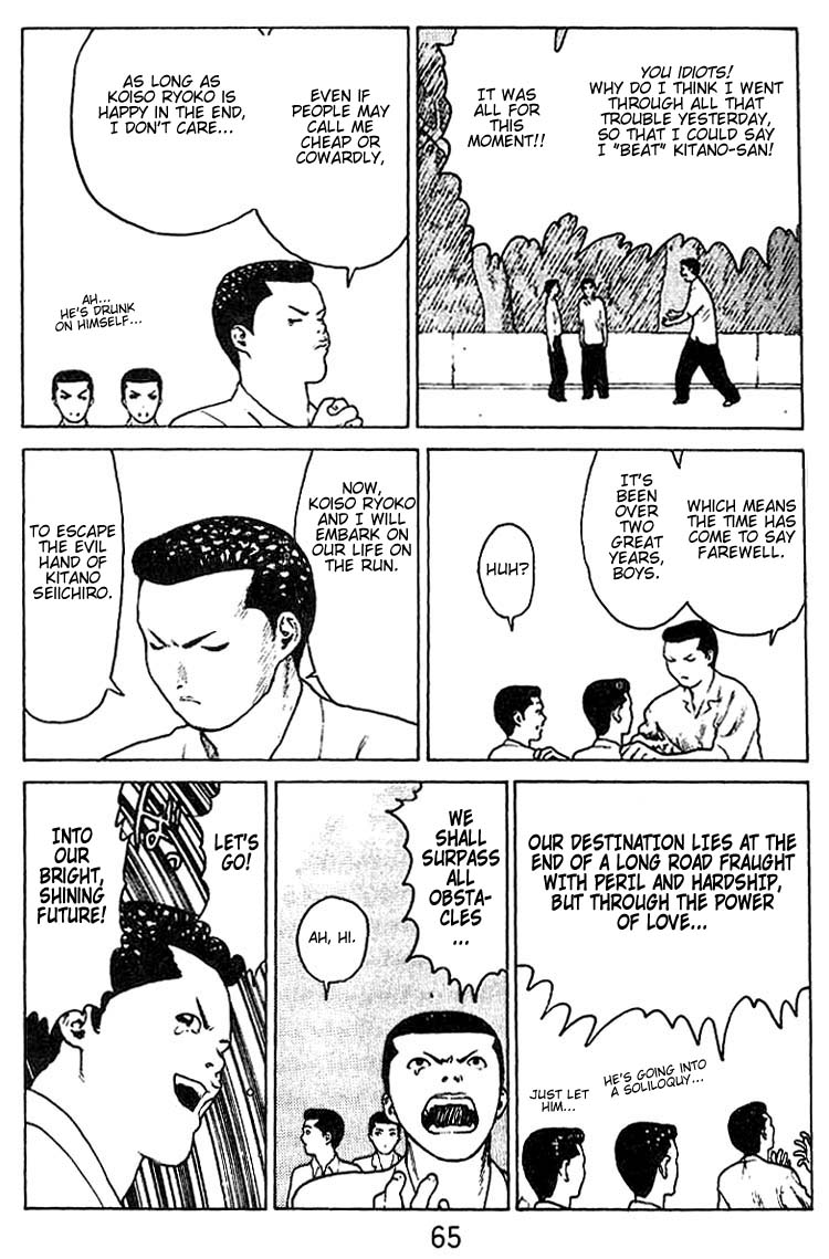 Angel Densetsu Chapter 28 page 28 - Chapter 28: The Fighting Woman