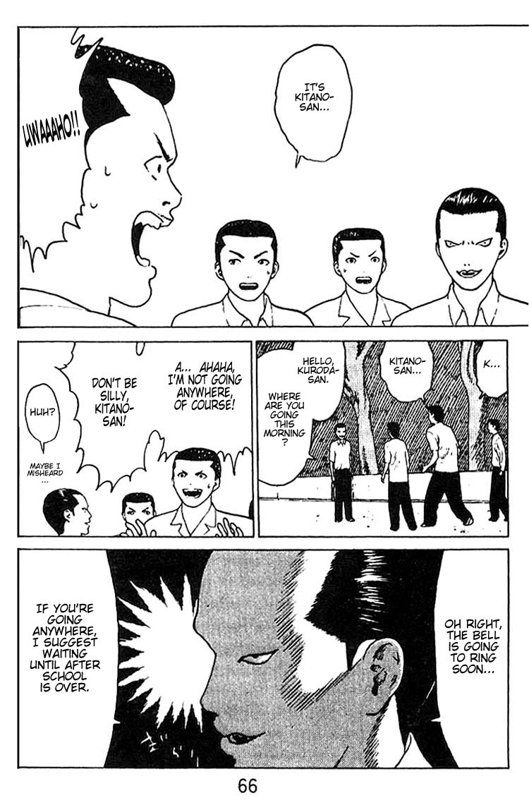 Angel Densetsu Chapter 28 page 29 - Chapter 28: The Fighting Woman