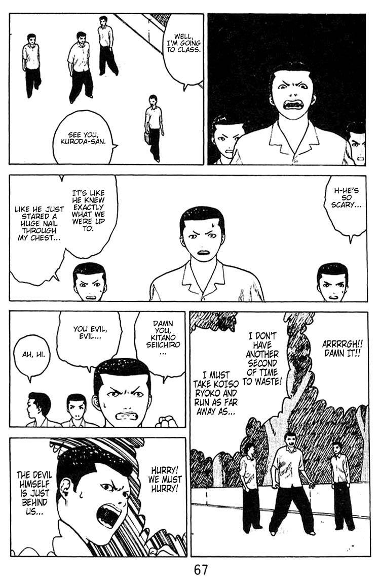 Angel Densetsu Chapter 28 page 30 - Chapter 28: The Fighting Woman