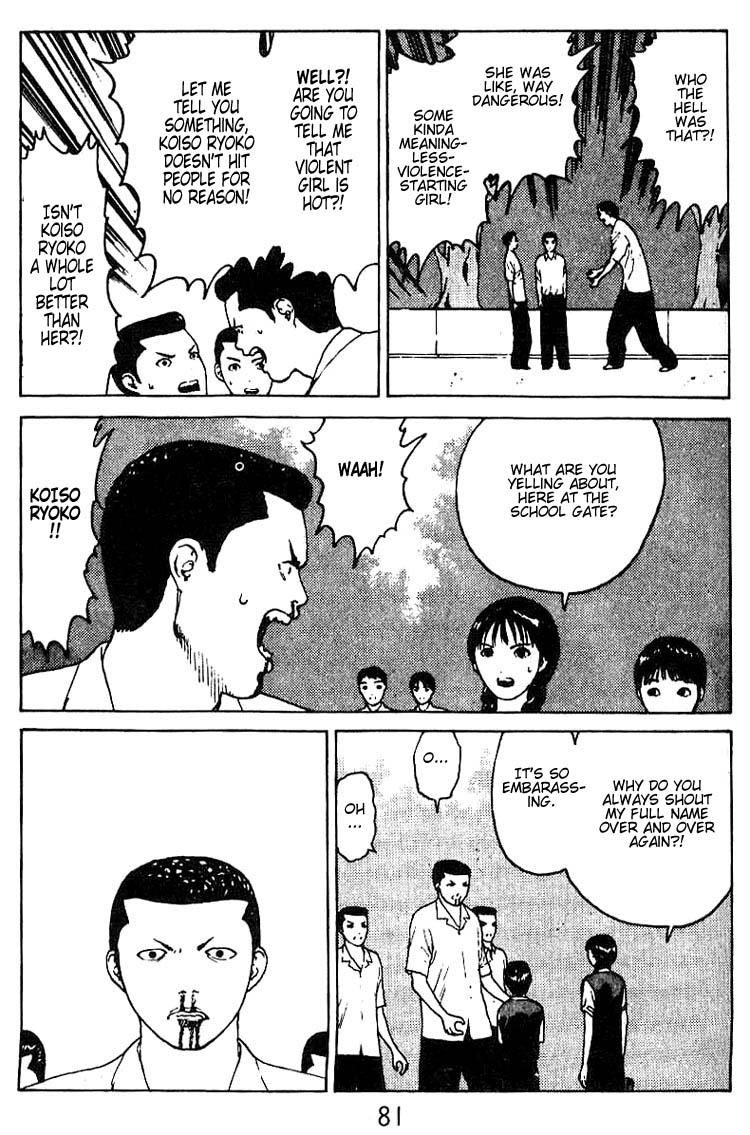 Angel Densetsu Chapter 29 page 12 - Chapter 29: Meeting with the Devil