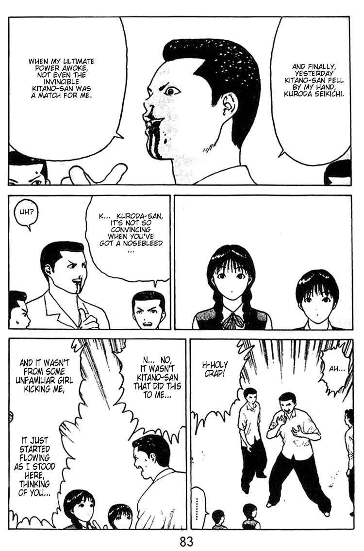 Angel Densetsu Chapter 29 page 14 - Chapter 29: Meeting with the Devil
