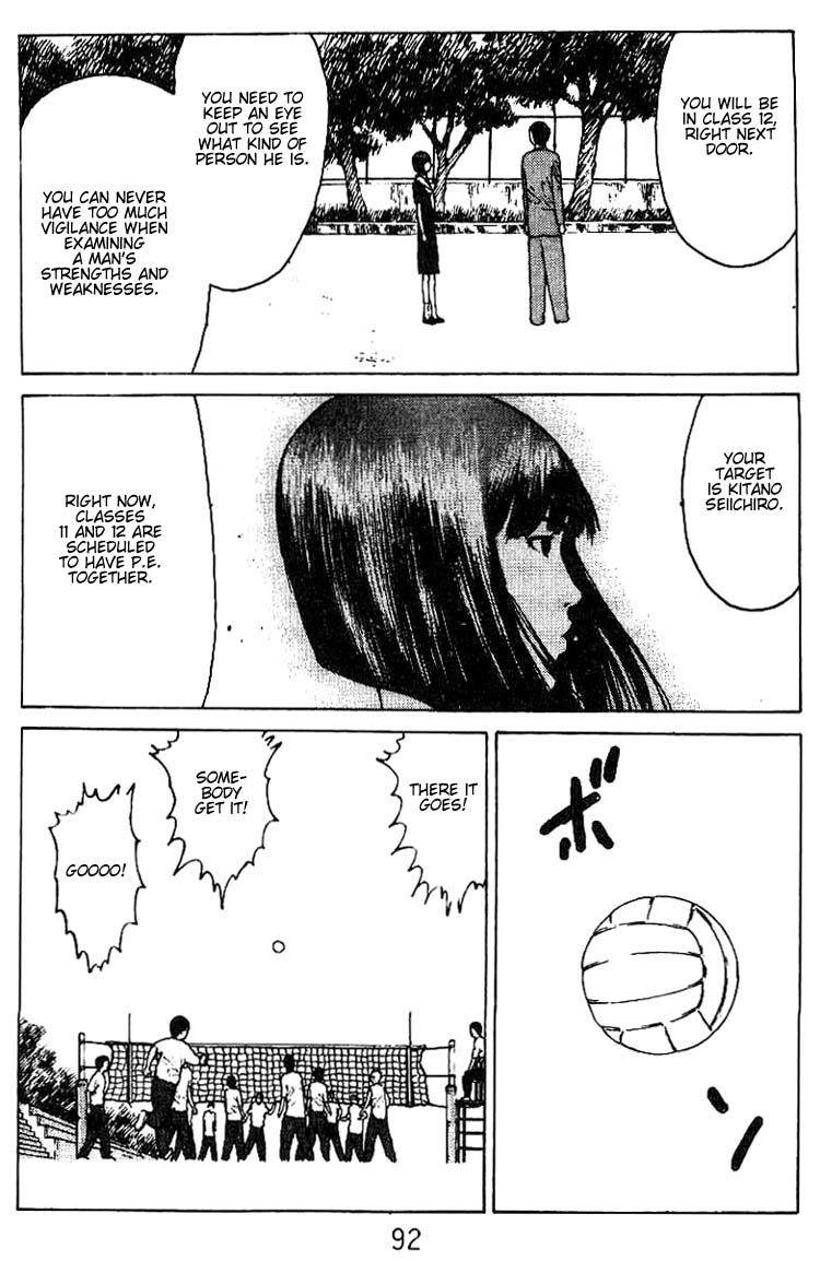 Angel Densetsu Chapter 29 page 23 - Chapter 29: Meeting with the Devil