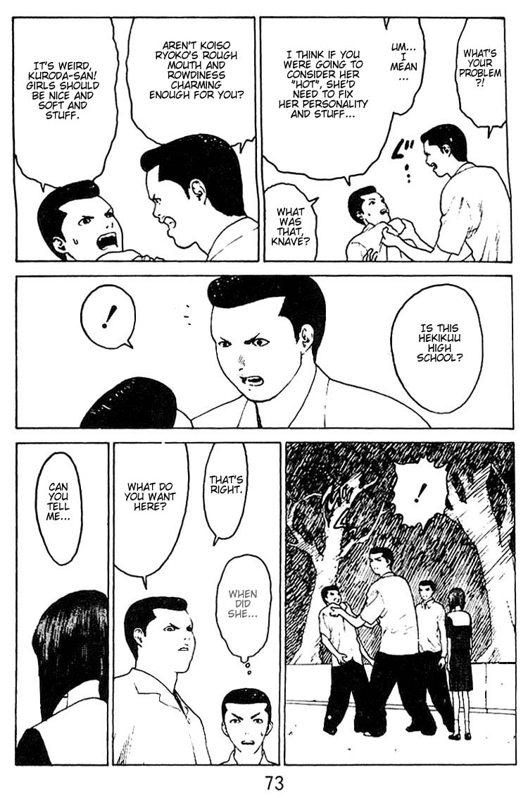 Angel Densetsu Chapter 29 page 4 - Chapter 29: Meeting with the Devil