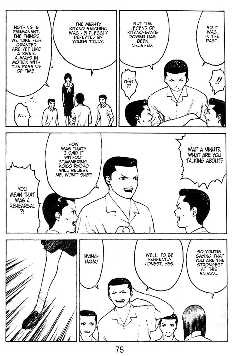 Angel Densetsu Chapter 29 page 6 - Chapter 29: Meeting with the Devil