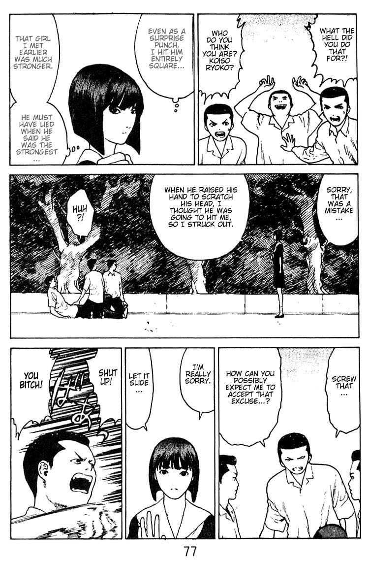 Angel Densetsu Chapter 29 page 8 - Chapter 29: Meeting with the Devil