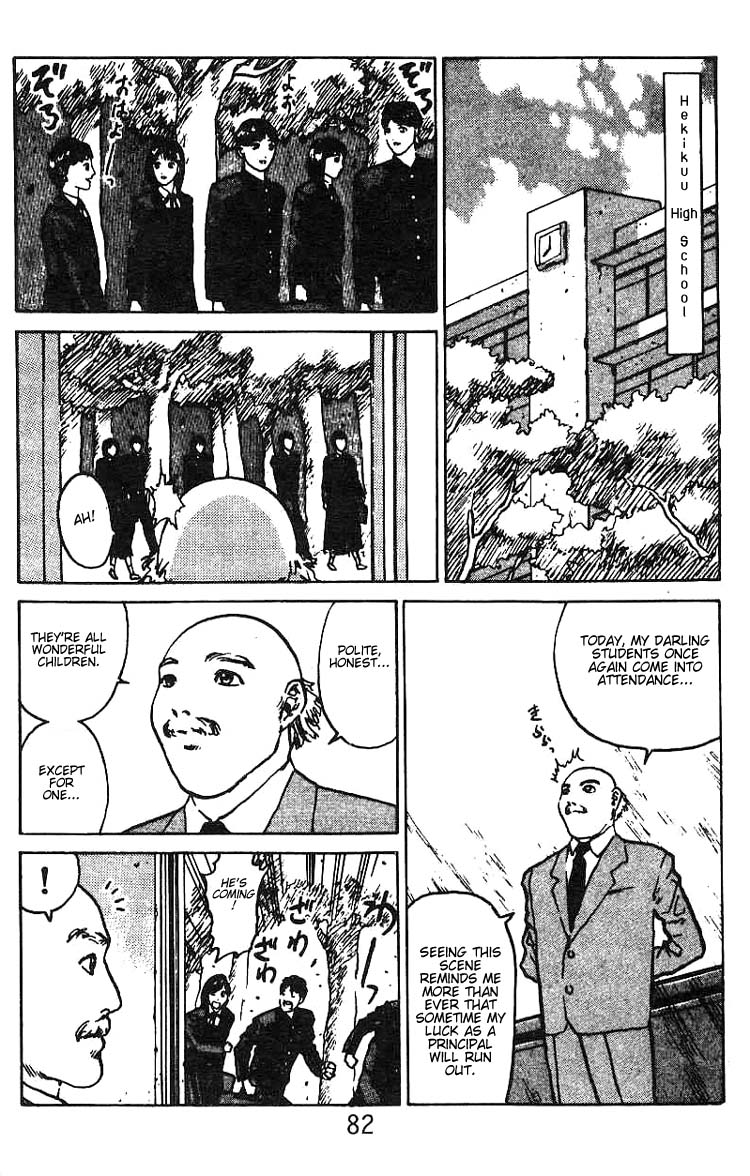 Angel Densetsu Chapter 3 page 11 - Chapter 3: The Beginning of a Legend