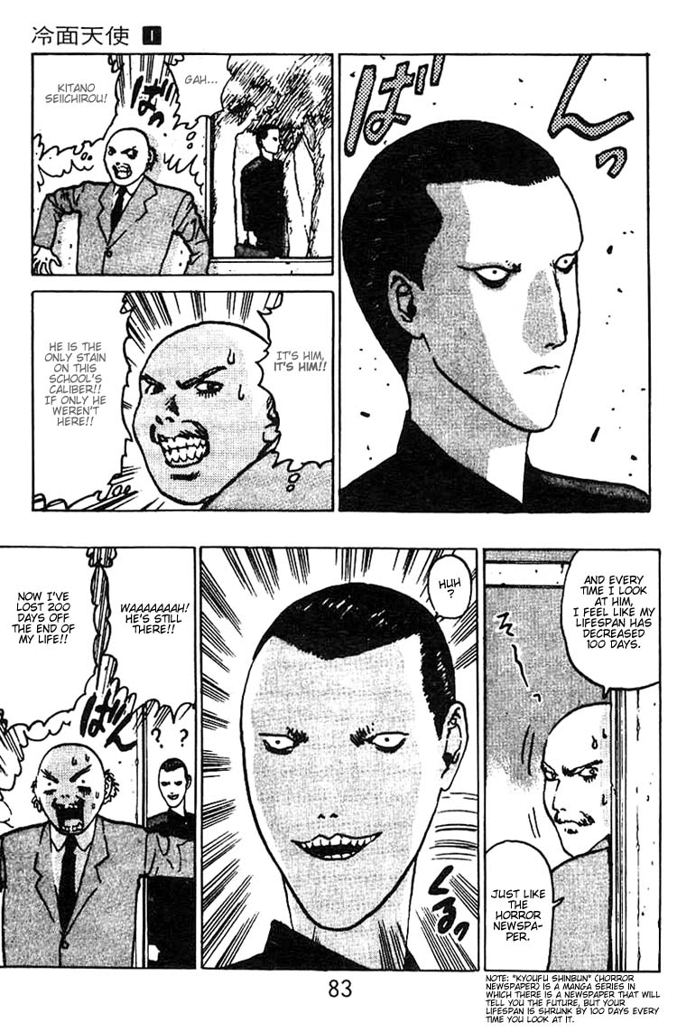 Angel Densetsu Chapter 3 page 12 - Chapter 3: The Beginning of a Legend
