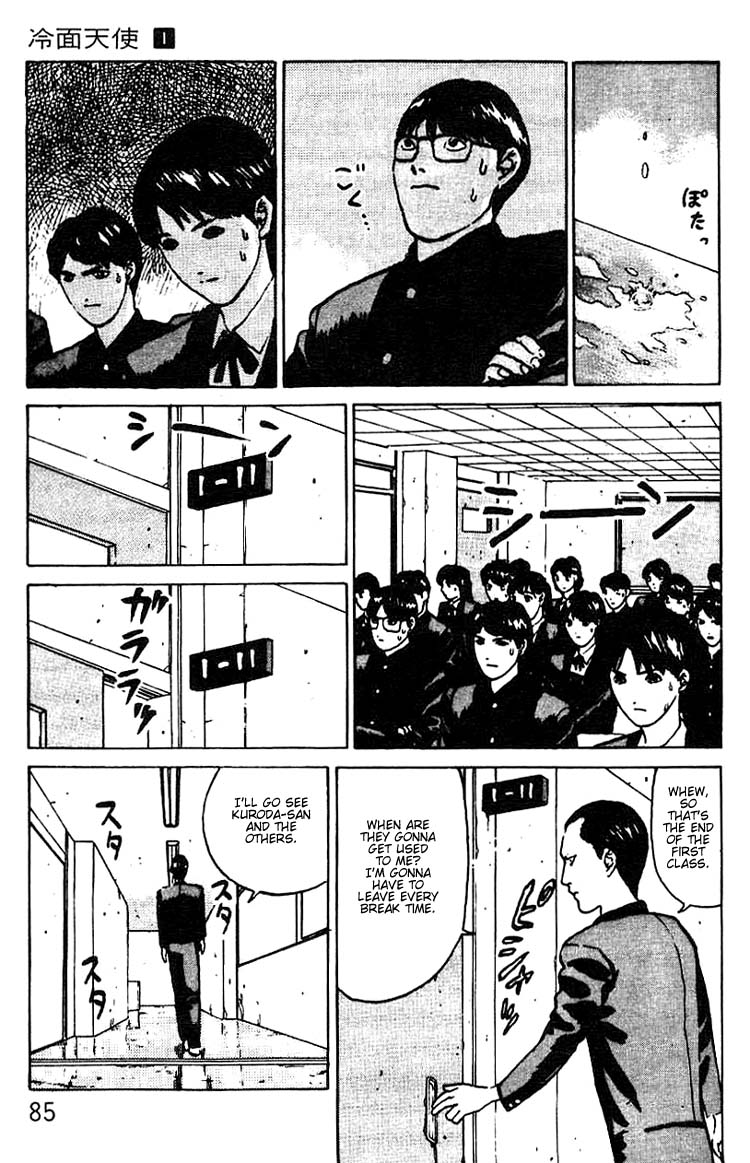 Angel Densetsu Chapter 3 page 14 - Chapter 3: The Beginning of a Legend