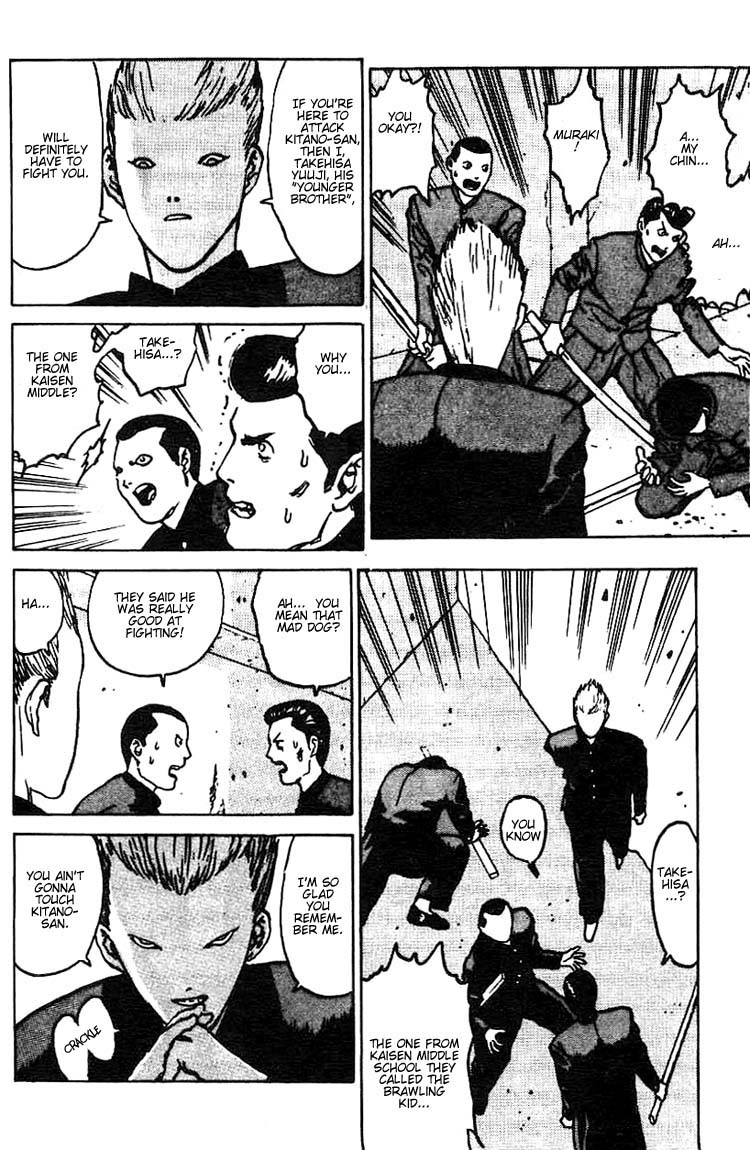 Angel Densetsu Chapter 3 page 17 - Chapter 3: The Beginning of a Legend