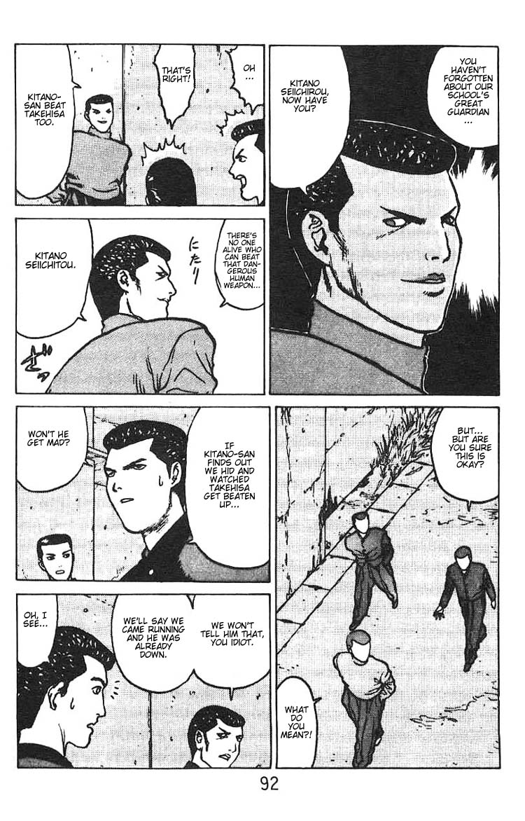 Angel Densetsu Chapter 3 page 21 - Chapter 3: The Beginning of a Legend