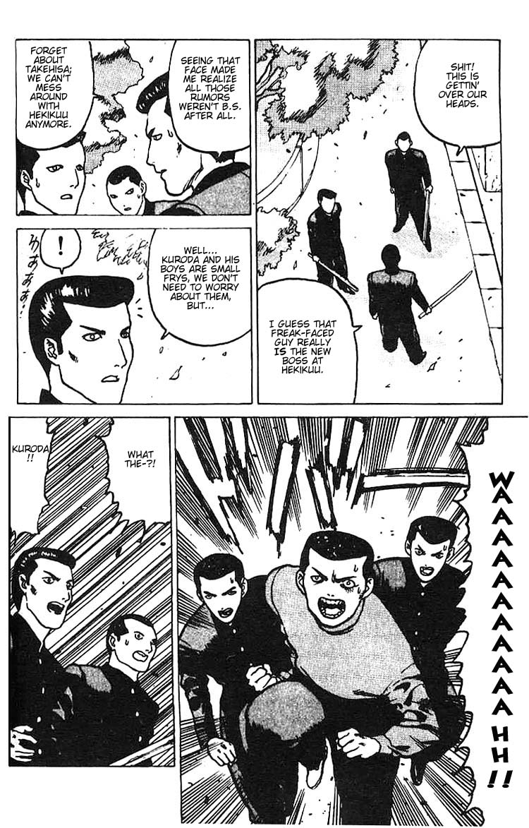Angel Densetsu Chapter 3 page 27 - Chapter 3: The Beginning of a Legend