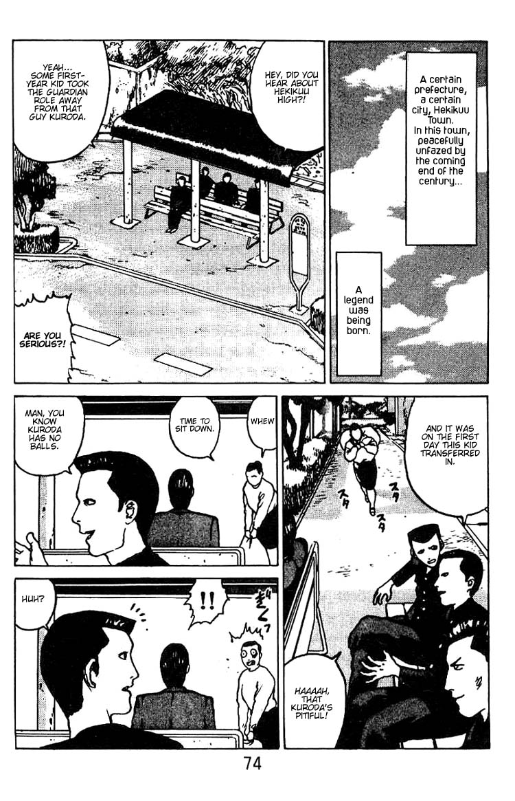 Angel Densetsu Chapter 3 page 3 - Chapter 3: The Beginning of a Legend