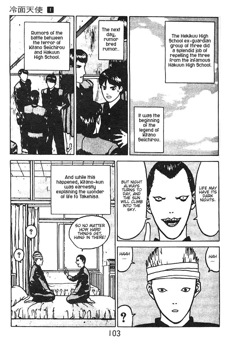 Angel Densetsu Chapter 3 page 32 - Chapter 3: The Beginning of a Legend