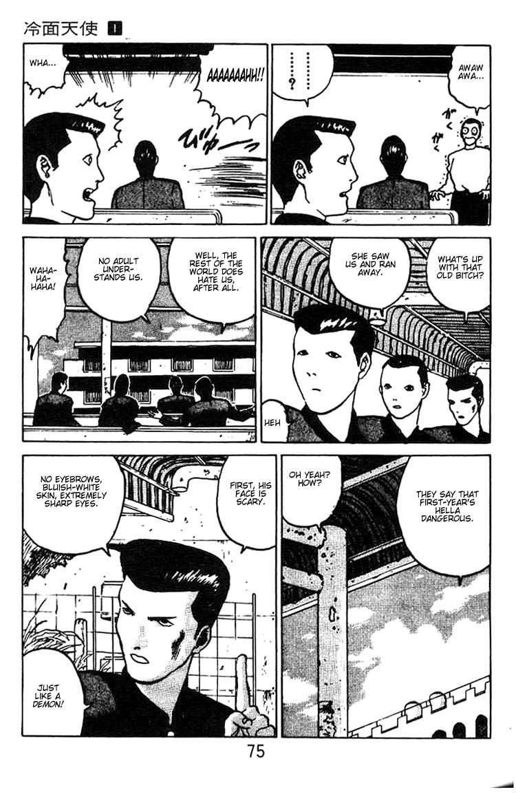 Angel Densetsu Chapter 3 page 4 - Chapter 3: The Beginning of a Legend