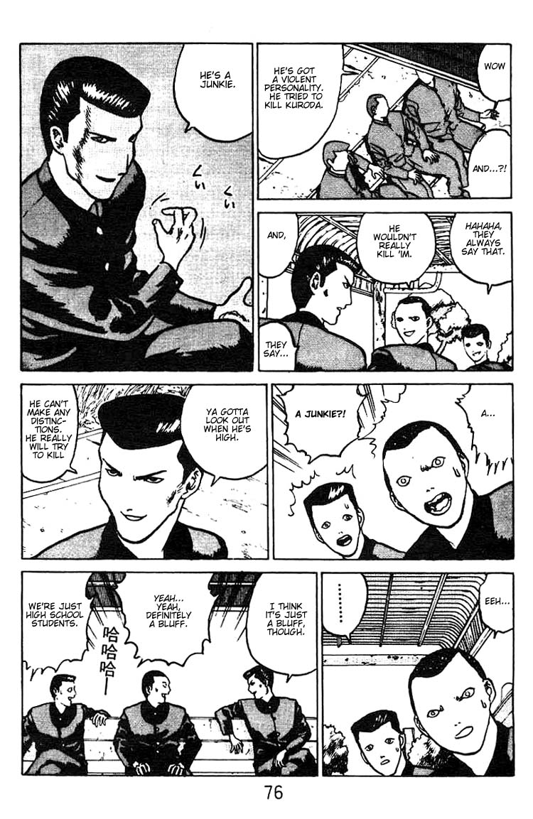 Angel Densetsu Chapter 3 page 5 - Chapter 3: The Beginning of a Legend