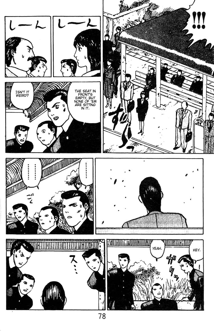 Angel Densetsu Chapter 3 page 7 - Chapter 3: The Beginning of a Legend