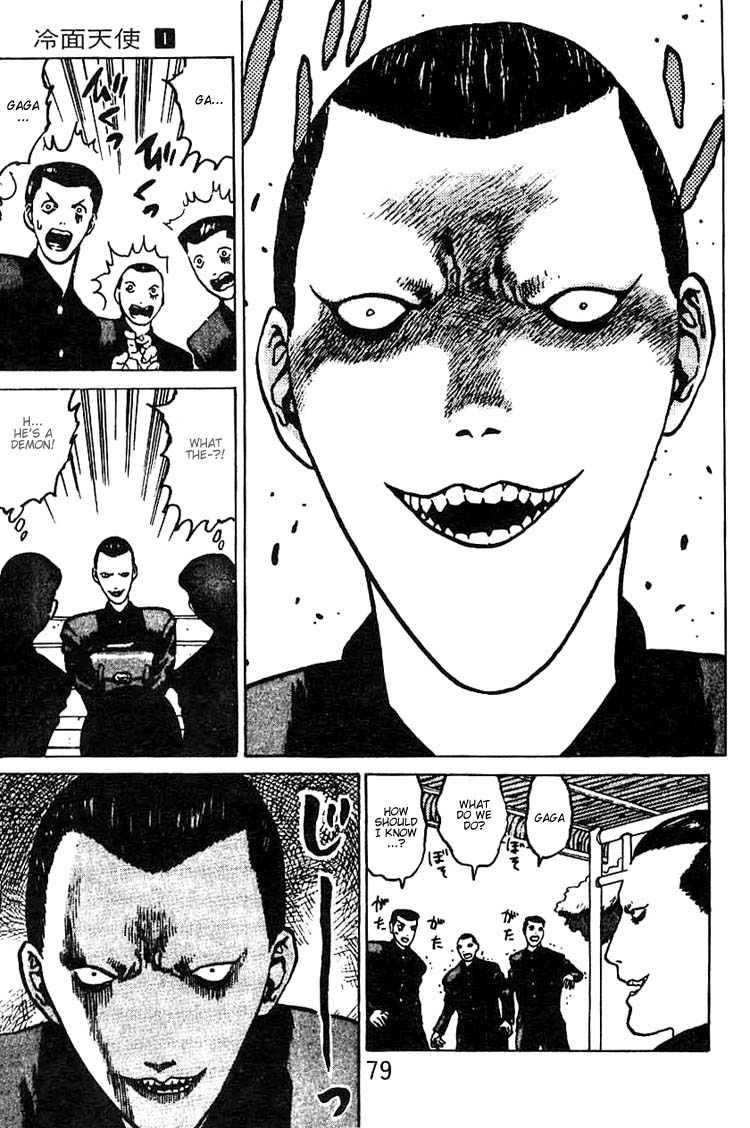 Angel Densetsu Chapter 3 page 8 - Chapter 3: The Beginning of a Legend